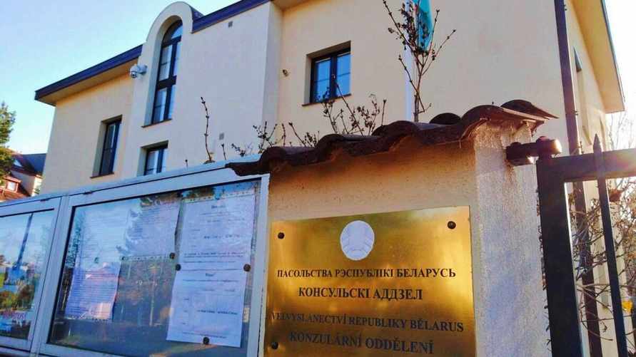 На фото - консульский отдел посольства РБ в Чехии