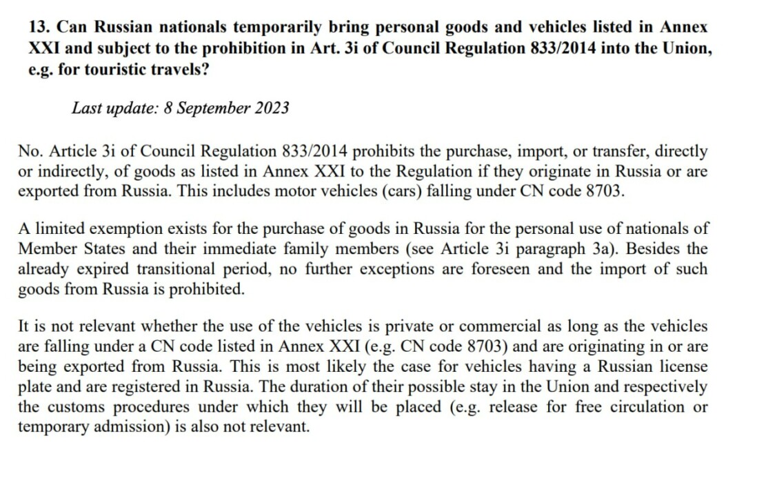 "С балалайкой и в лаптях"? ЕС запретил россиянам въезжать с чемоданами, смартфонами и на машинах. В РФ ответили