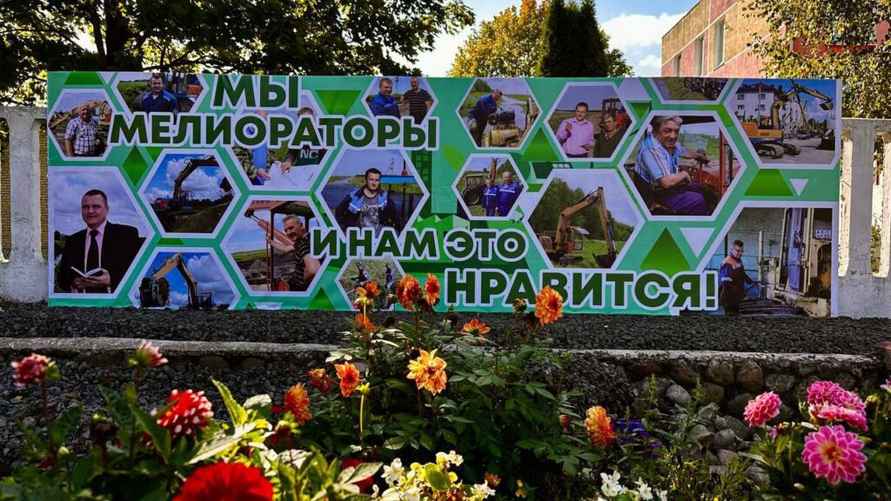 Фото: Ляхавіцкі веснік