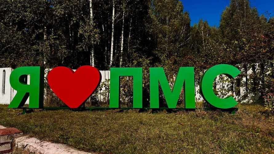 Фото: Ляхавіцкі веснік