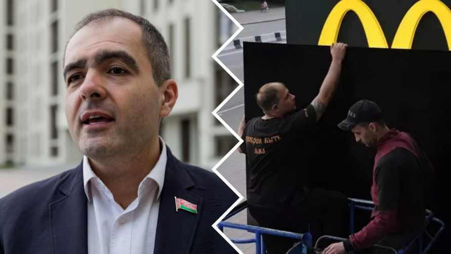 "Если людям нравится, будем копировать" - Депутат пообещал не пускать "Макдональдс" в Беларусь