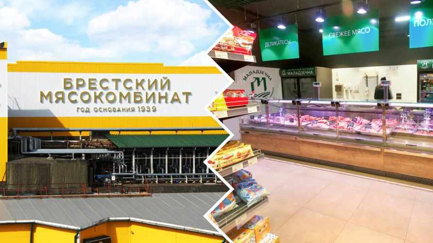 Брестский мясокомбинат пожаловался на Молодечненский из-за паштета. Что случилось?