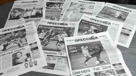 В Беларуси разблокировали сайт газеты «Прессбол»