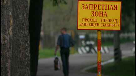 Совмин опредилил правила установки запретных зон для белорусов. Где и какие?