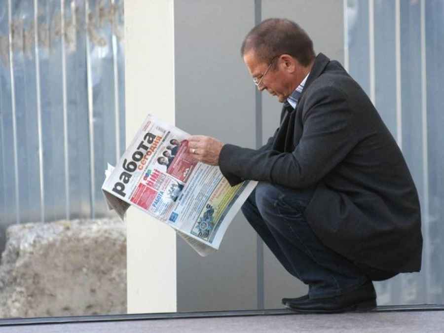 Фото иллюстрационное