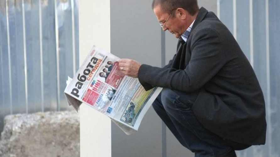 Фото иллюстрационное