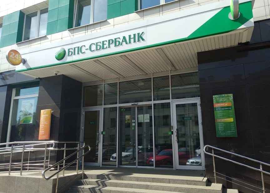 Белорусский СберБанк предупредил о перебоях в работе две ночи подряд