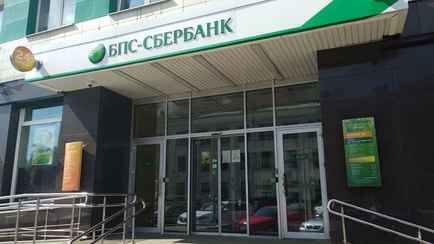 Белорусский СберБанк предупредил о перебоях в работе две ночи подряд