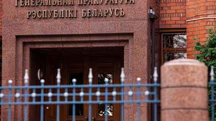 Генпрокуратура Беларуси признала экстремистскими два словосочетания и несколько ресурсов в Интернете