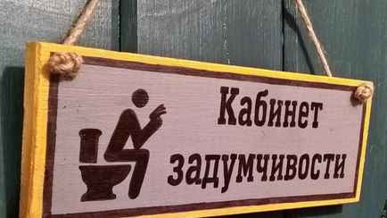 Можно ли садиться на ободок унитаза в общественном туалете? Вот что говорят эксперты
