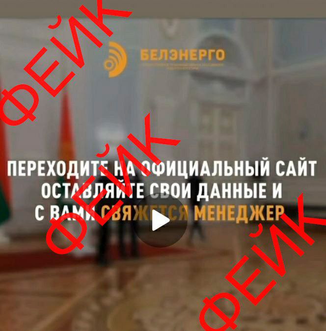 На Беларусь нахлынула новая волна мошенничества от имени "госструктур". Когда нельзя верить?