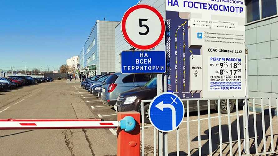 У половины машин - одна проблема. В "Белтехосмотре" назвали главное, что должны исправить белорусы перед визитом на станцию