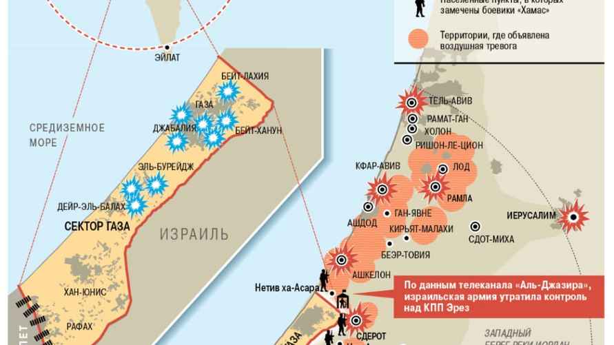 Карта боёв израильтян с террористами. © Коммерсант.