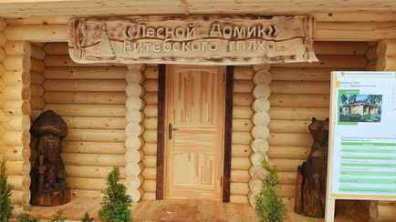 Минлесхоз показал, какие дома могут купить белорусы за 18 тыс рублей