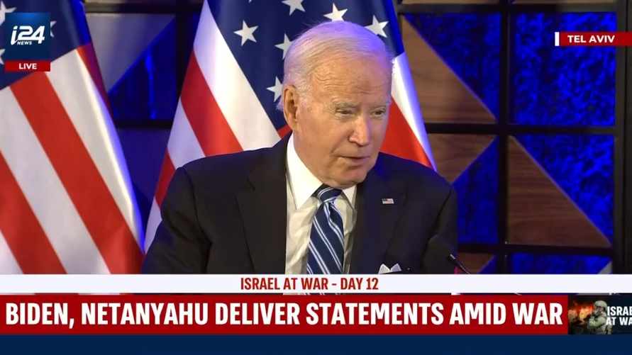 Похоже, больницу в Газе разбомбил не Израиль - Байден