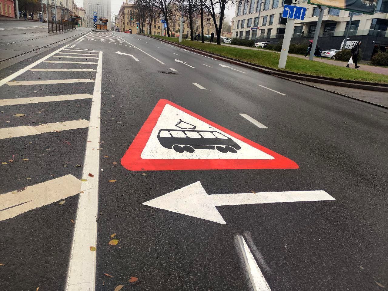 В Минске появилась новая дорожная разметка. В ГАИ рассказали, что делать водителям, когда ее увидят