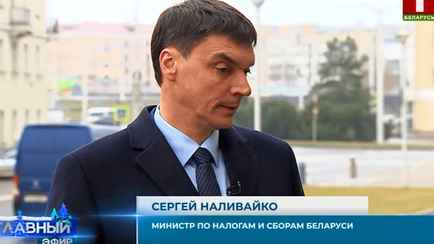 В МНС рассказали, сколько белорусов попадут под налог «на богатство»