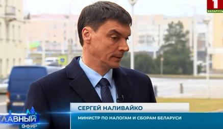 В МНС рассказали, сколько белорусов попадут под налог «на богатство»