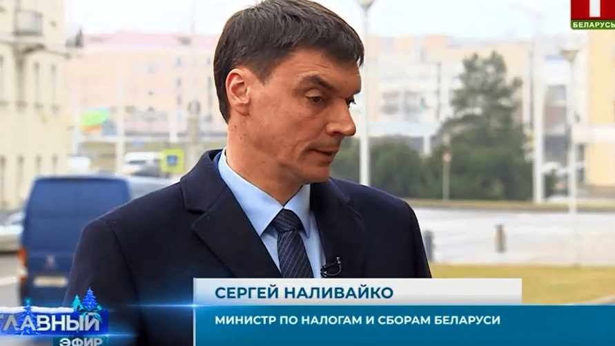 В МНС рассказали, сколько белорусов попадут под налог "на богатство"