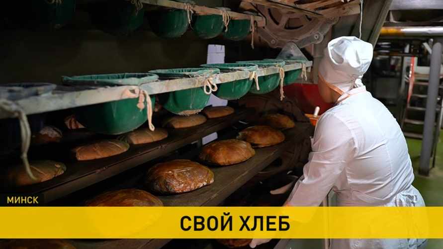 Госконтроль предложил белорусам жаловаться на хлеб