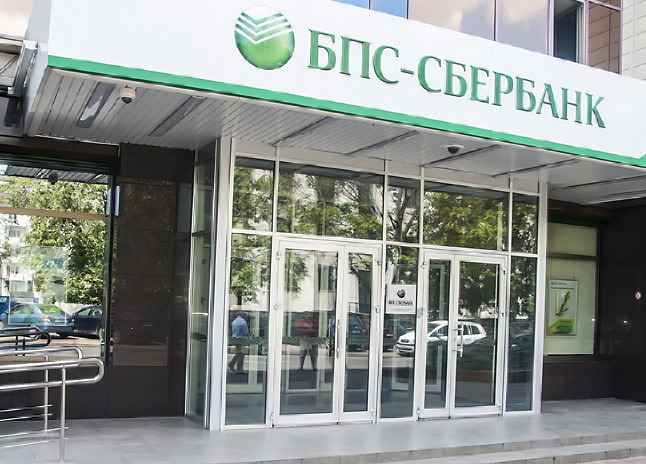 СберБанк напомнил о прекращении действия "Моцнай карткі"