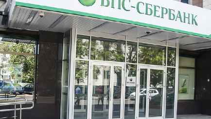 СберБанк напомнил о прекращении действия «Моцнай карткі»