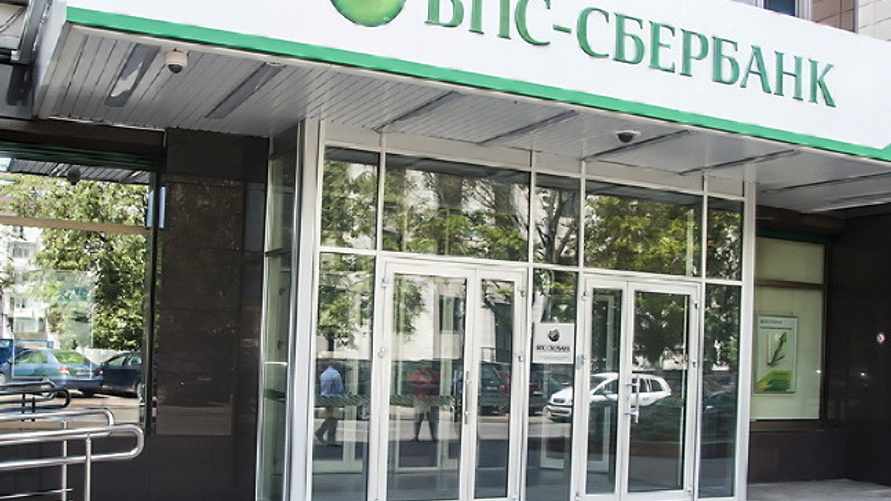 СберБанк напомнил о прекращении действия "Моцнай карткі"