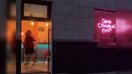 «Работа мечты найдена» — Минчане оценили новый «Очень странный бар» с «хамским обслуживанием»