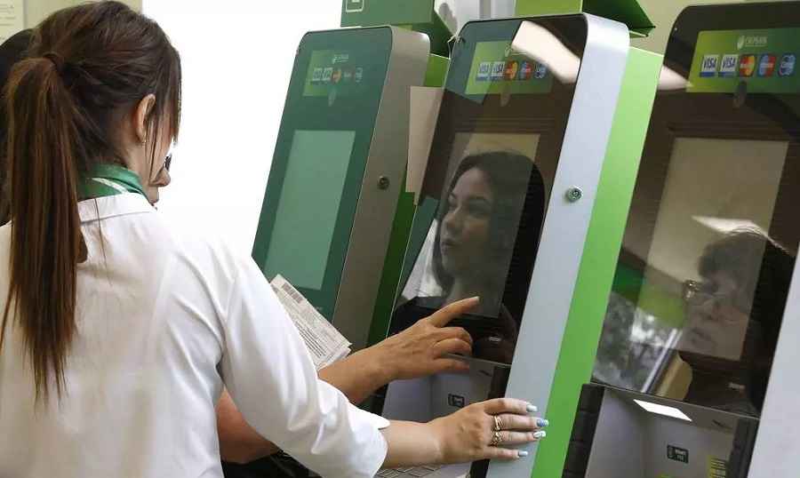 Фото иллюстрационное