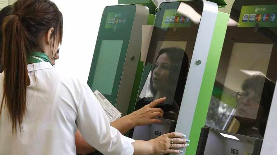 Фото иллюстрационное