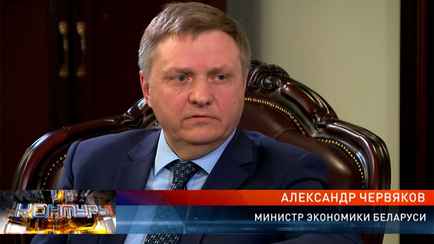 Червяков рассказал, почему внешняя торговля товарами Беларуси ушла в минус