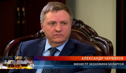 Червяков рассказал, почему внешняя торговля товарами Беларуси ушла в минус