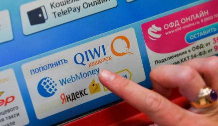 В Беларуси разрешили расплачиваться с предпринимателями электронными деньгами