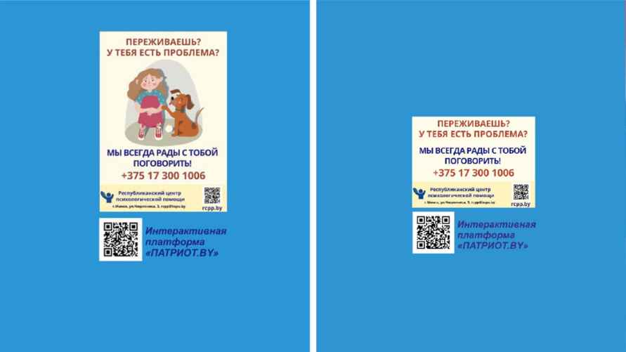 На фото слева - нынешний вариант обложки, справа - новый