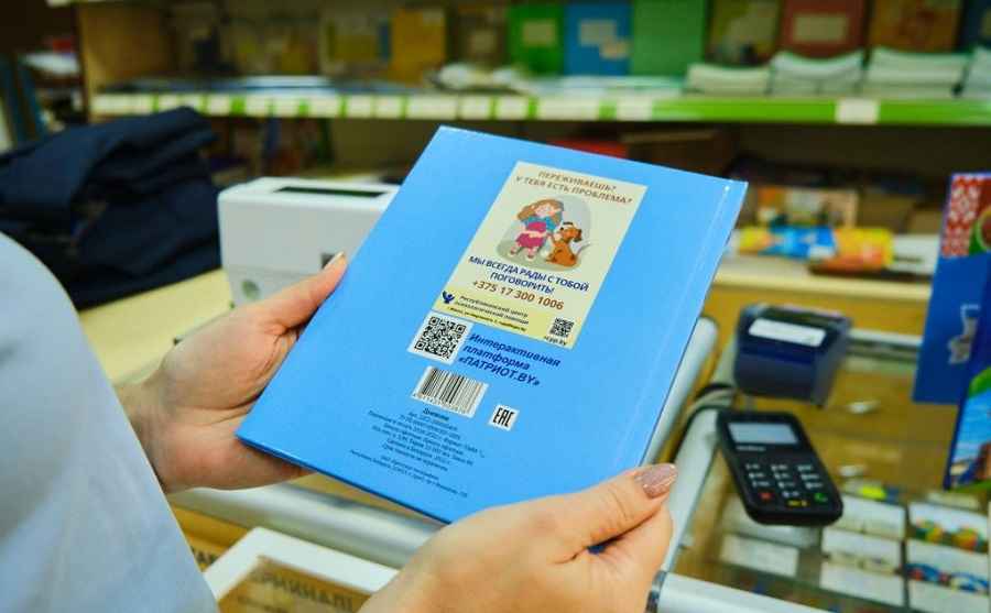 Фото иллюстрационное: bereza.by