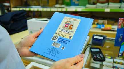 Минобразования решило изменить дневники белорусских школьников. Что с ними не так?