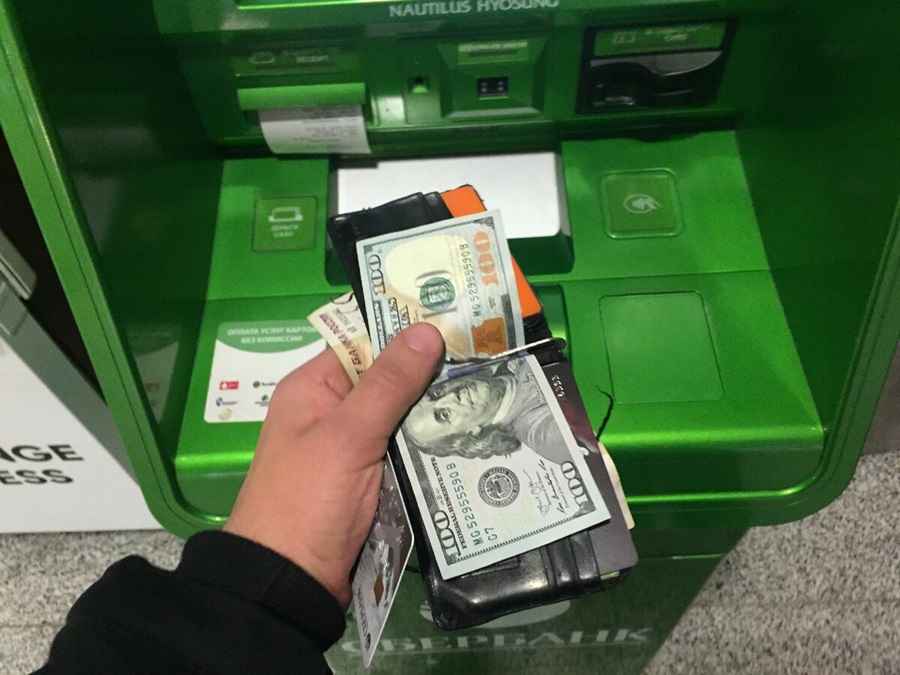 Фото иллюстрационное