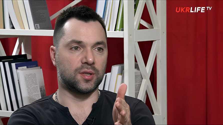 "Ситуация трагична" - Арестович предсказал большое отступление украинцев и потерю города