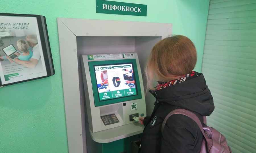 Фото иллюстрационное: magilev.by