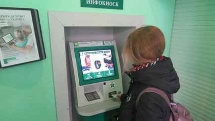 В ЕРИП предупредили белорусов о восьмичасовых техработах. Когда?