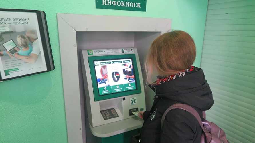 Фото иллюстрационное: magilev.by