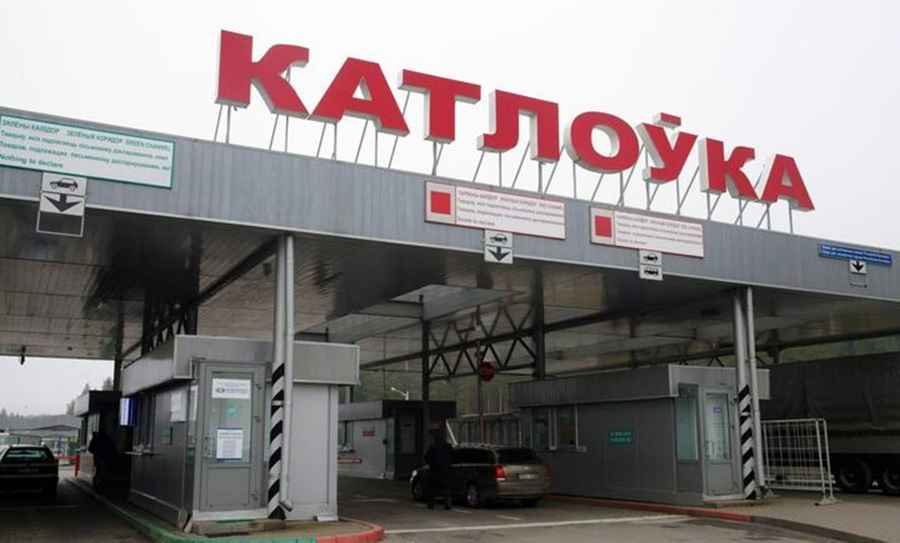 Фото: gpk.gov.by