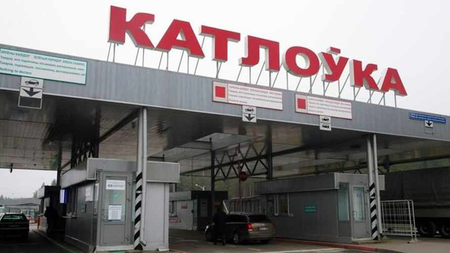 Фото: gpk.gov.by