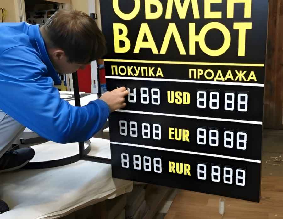 Фото иллюстрационное