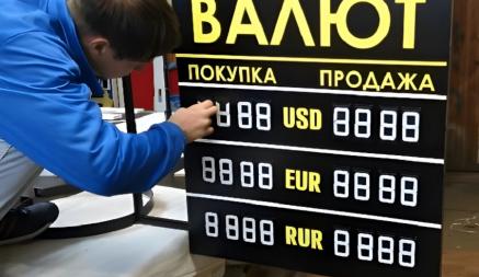 «Обратная тенденция» — Экономистка рассказала, упадет ли курс белорусского рубля