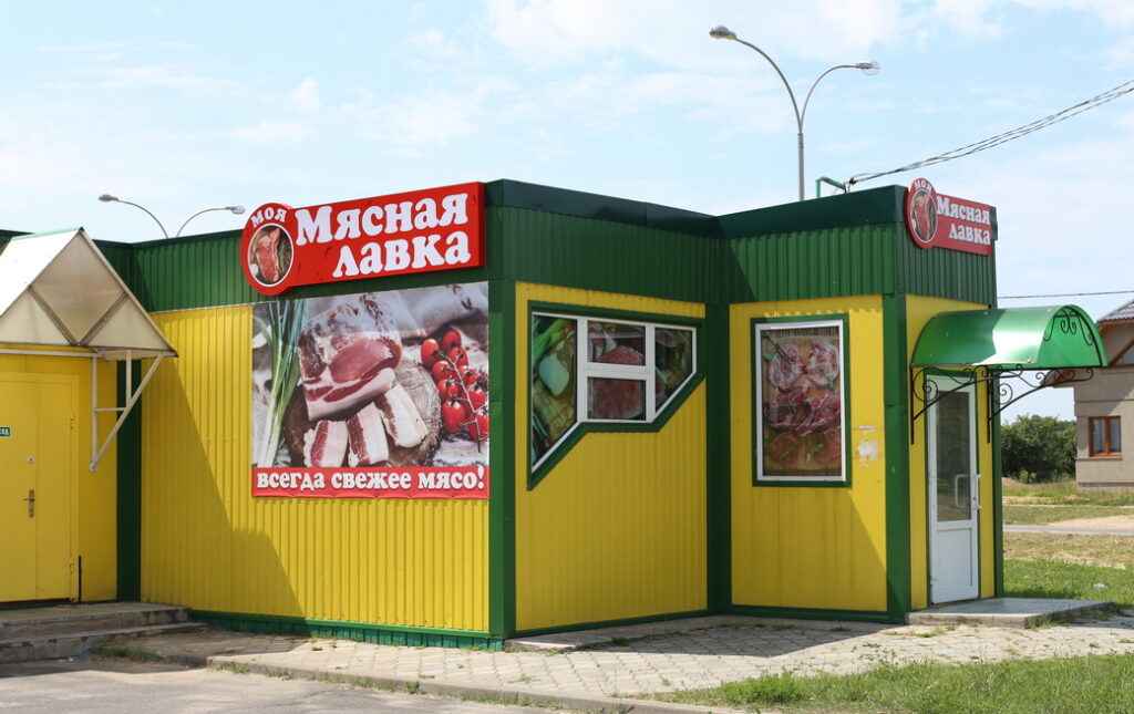 Белорусы стали есть меньше мяса и больше субпродуктов. А что с рыбой? И что происходит?