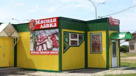 Белорусы стали есть меньше мяса и больше субпродуктов. А что с рыбой? И что происходит?