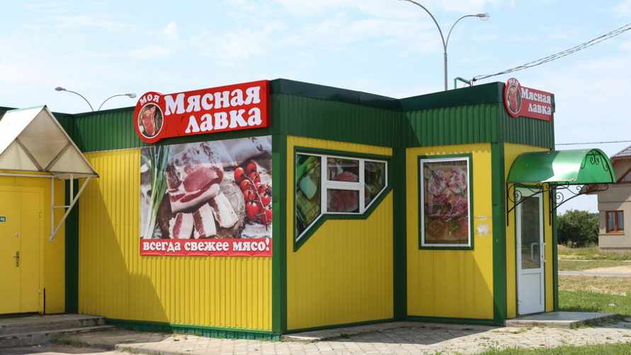 Белорусы стали есть меньше мяса и больше субпродуктов. А что с рыбой? И что происходит?