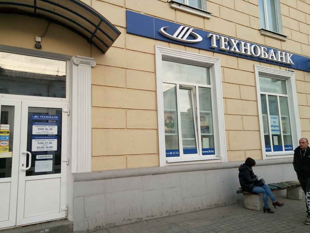 «Технобанк» возобновил оплату по картам Mastercard. У кого из белорусов проблемы останутся?