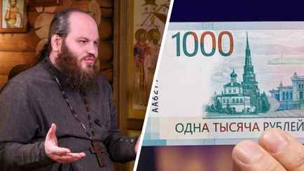 «Совсем страх потеряли?» — Священник РПЦ возмутился новой российской купюре. Что не понравилось?